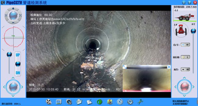 威远管道CCTV检测专家-炜誉市政工程有限公司